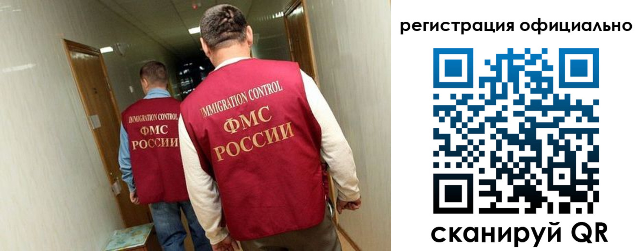 временная регистрация гарантия в Тыве